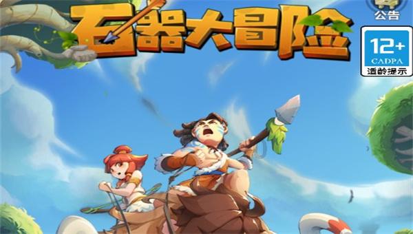 流放之路