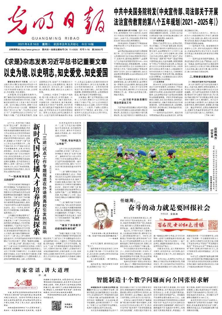 逃离霍比特人洞屋